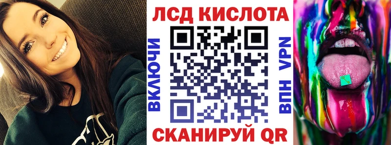 Марки N-bome 1,5мг  дарнет шоп  Шебекино 
