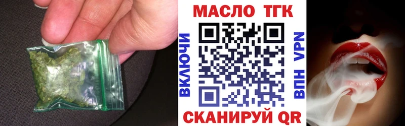 ТГК вейп с тгк  Шебекино 